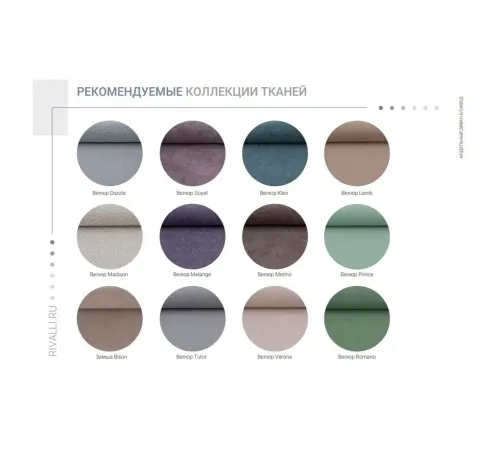 Прямой Диван "Блэквуд"