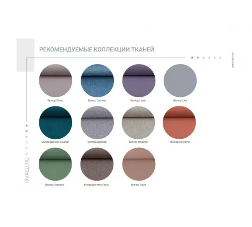 Прямой Диван "Даллас"