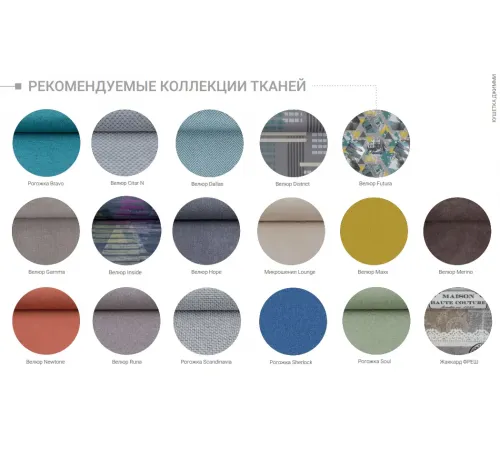 Диван "Джимми"