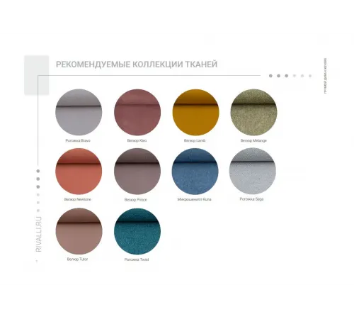 Прямой Диван "Женева"