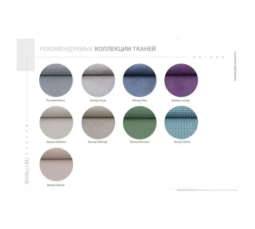 Прямой Диван "Манхэттен" 22