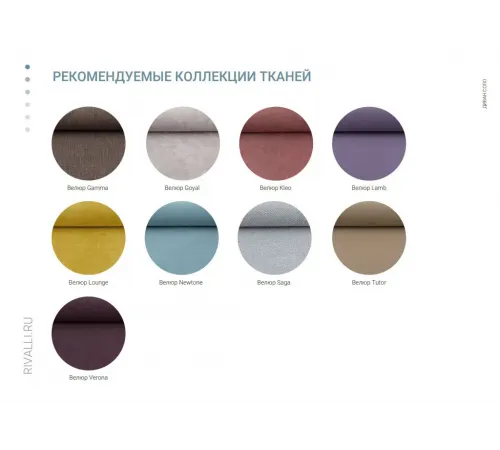Прямой Диван "Соло"