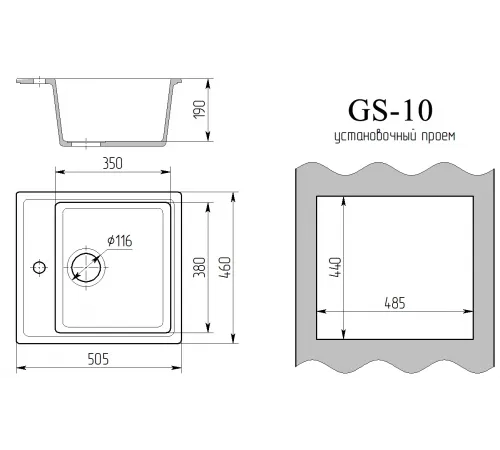 Мойка каменная GS-10 Белый 460х500х190мм