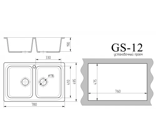 Мойка каменная GS-12 Песочный 780х500х180мм
