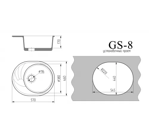 Мойка каменная GS-8 бежевый матовый (без фрезы)