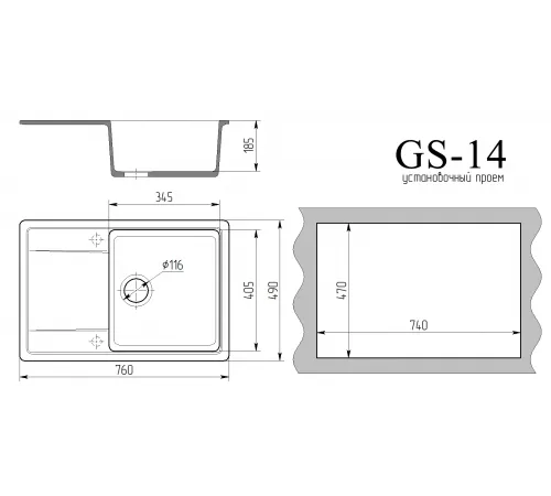 Мойка каменная GS-14 бежевый матовый 760х490х185 (без фрезы)