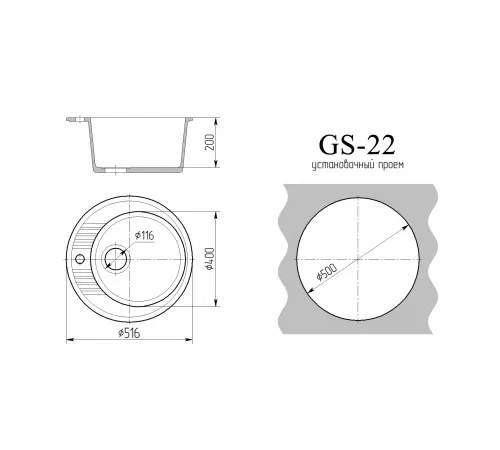 Мойка каменная GS-22 темно-серый матовый d516/400 h200