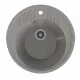 Мойка каменная GS-22 темно-серый матовый d516/400 h200