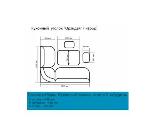 Кухонный набор Орхидея Люкс ясень светлый/крем