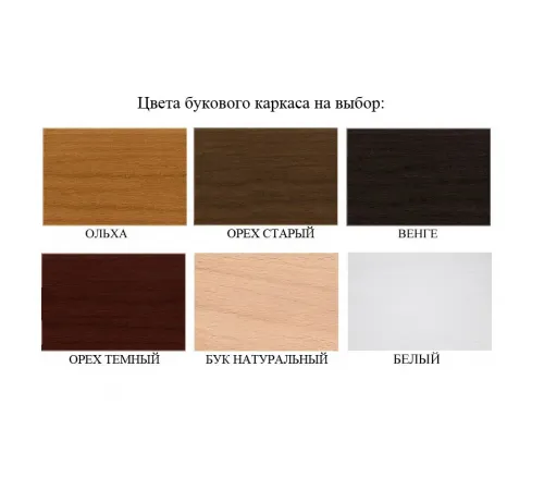 диван Велунт