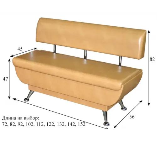 Кухонный диван Беседа-3