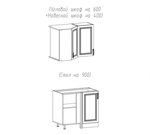15. Угл. шкаф 600+Навесн.шкаф 400 и Стол на 900